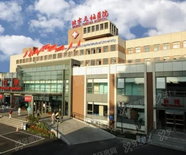 北京天坛医院口腔科怎么样www.yadoo.cn