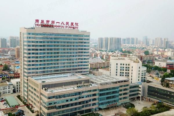 商丘市第一人民医院口腔科收费标准公布m.yadoo.cn