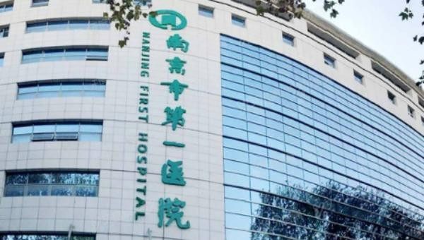 南京市第一医院口腔科怎么样www.yadoo.cn