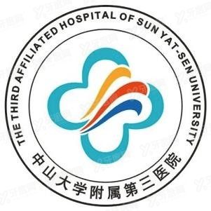 中山大学附属第三医院口腔科怎么样www.yadoo.cn