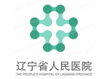 辽宁省人民医院口腔科种牙多少钱www.yadoo.cn