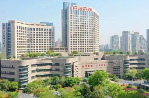 杭州市临平区第一人民医院口腔科收费标准www.yadoo.cn