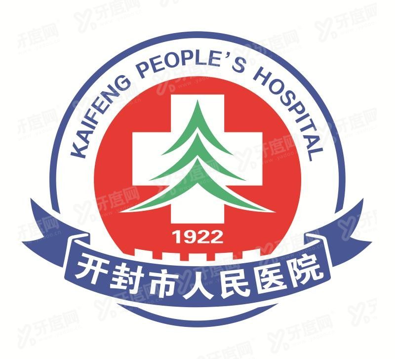 开封市人民医院口腔科价目表公布m.yadoo.cn