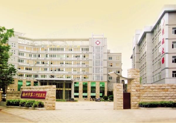 梅州市第二中医医院口腔科收费标准m.yadoo.cn
