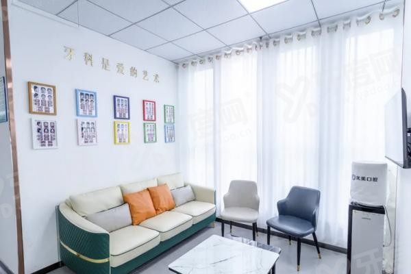 黄岛优美口腔门诊部www.yadoo.cn20231009132050.jpg