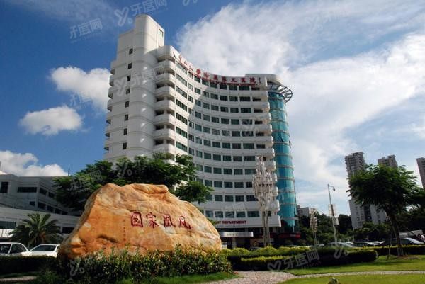 中山大学附属第五医院口腔科怎么样m.yadoo.cn