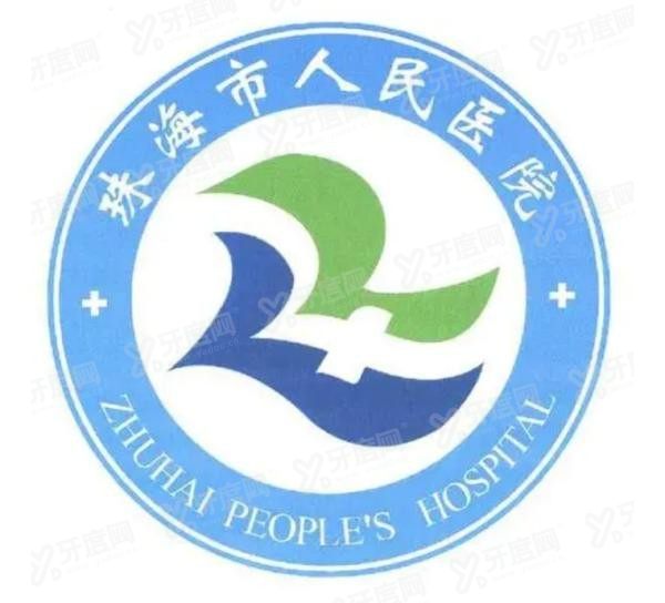 珠海市人民医院口腔科种植牙多少钱m.yadoo.cn