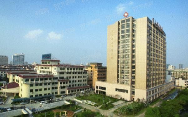 浙江省立同德医院口腔科怎么样m.yadoo.cn
