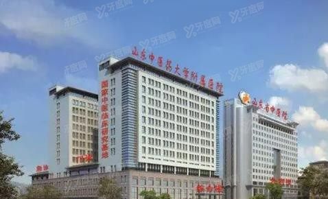 山东中医药大学附属医院口腔科怎么样www.yadoo.cn