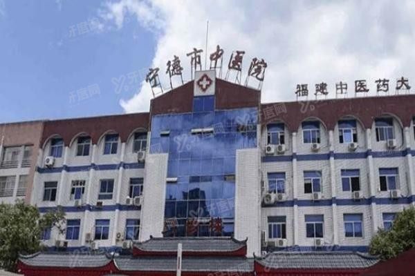 宁德市中医院口腔科牙齿矫正多少钱www.yadoo.cn20231011218901.jpg 宁德市中医院口腔科牙齿矫正多少钱www.yadoo.cn20231011218901.jpg