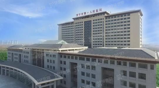 济宁市第一人民医院口腔科怎么样www.yadoo.cn