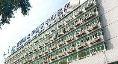深圳市龙华区中心医院口腔科收费标准www.yadoo.cn