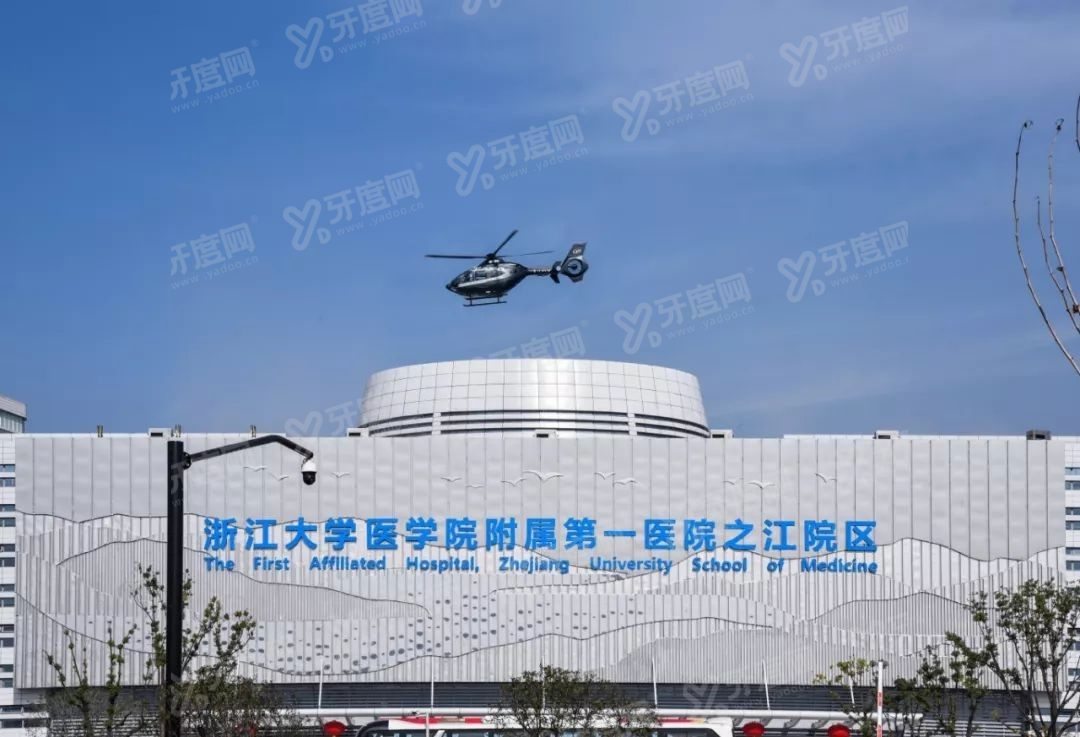浙一医院口腔科收费标准一览表m.yadoo.cn