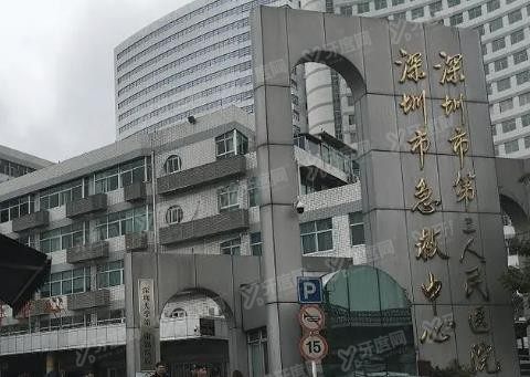 深圳市人民医院口腔科种植牙价格www.yadoo.cn