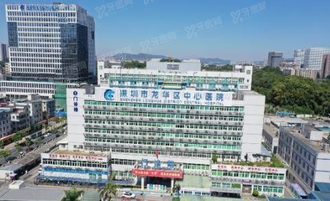 深圳市龙华区中心医院口腔科收费标准www.yadoo.cn