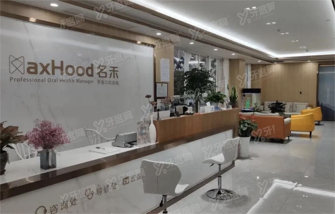 丽水种植牙医院排行榜前十m.yadoo.cn