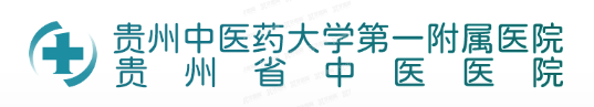贵州中医药大学第一附属医院口腔科怎么样m.yadoo.cn