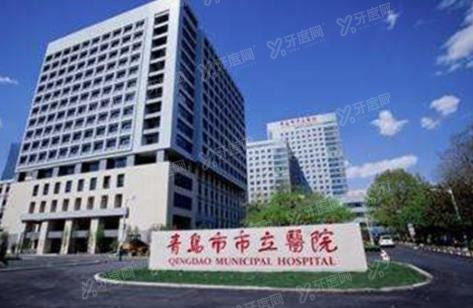 青岛市市立医院口腔科怎么样www.yadoo.cn