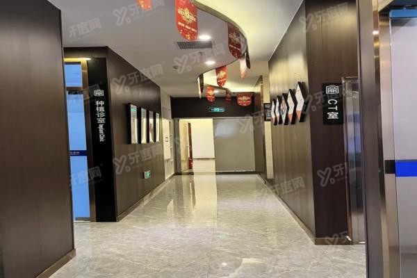 三亚鼎点口腔门诊部www.yadoo.cn20231017550601.jpg 三亚鼎点口腔门诊部www.yadoo.cn20231017550601.jpg