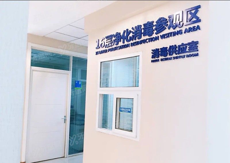 山西众植齿科种植牙价格表www.yadoo.cn