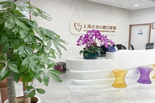 上海普陀区口腔医院排名前十名www.yadoo.cn