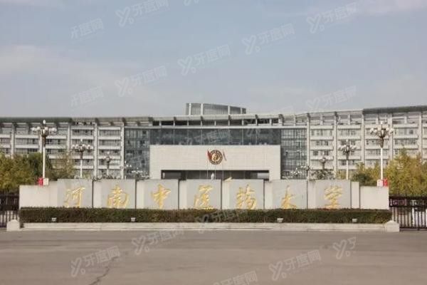 河南省中医药研究院附属医院口腔科价格表www.yadoo.cn20231019240821.jpg