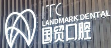 东莞东城区种植牙口腔医院排名前十位www.yadoo.cn