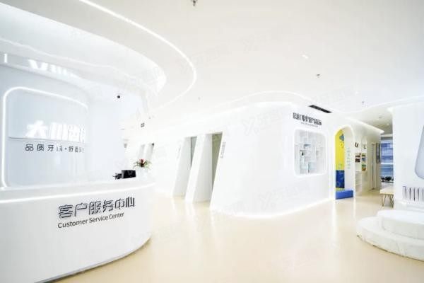 西安大川口腔门诊部www.yadoo.cn20231020412700.jpg