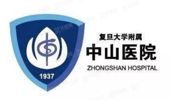 上海中山医院口腔科种植牙价格表www.yadoo.cn