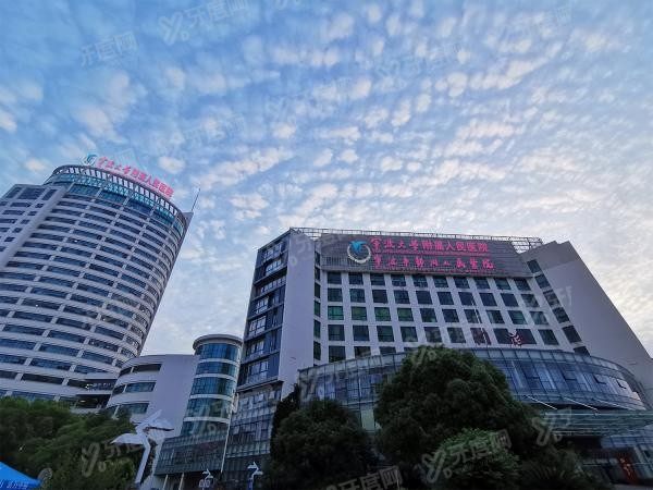 宁波大学附属人民医院口腔科怎么样m.yadoo.cn