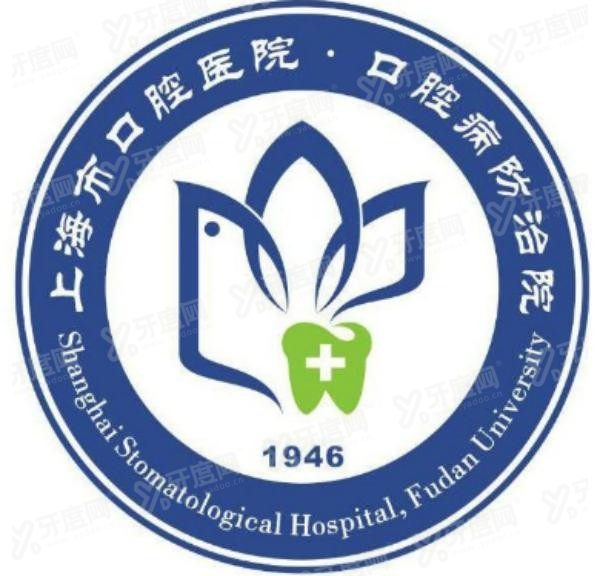 上海市口腔医院怎么预约挂号www.yadoo.cn