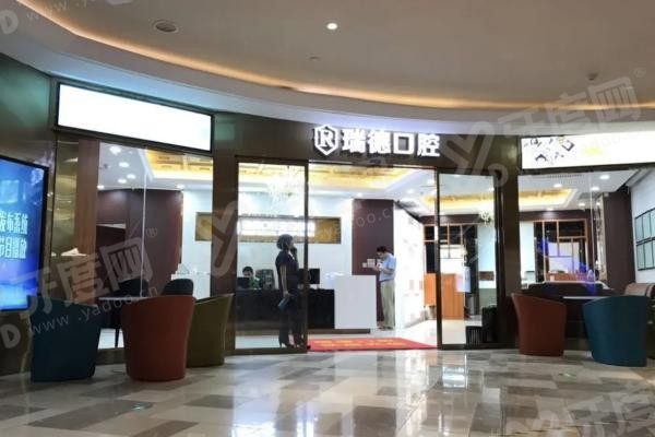 广州白云区口腔医院排名前十名www.yadoo.cn20231023747303.jpg 广州白云区口腔医院排名前十名www.yadoo.cn20231023747303.jpg