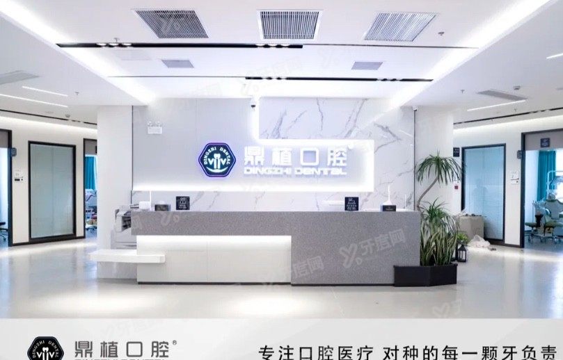 上海黄浦区口腔医院排名前十名www.yadoo.cn
