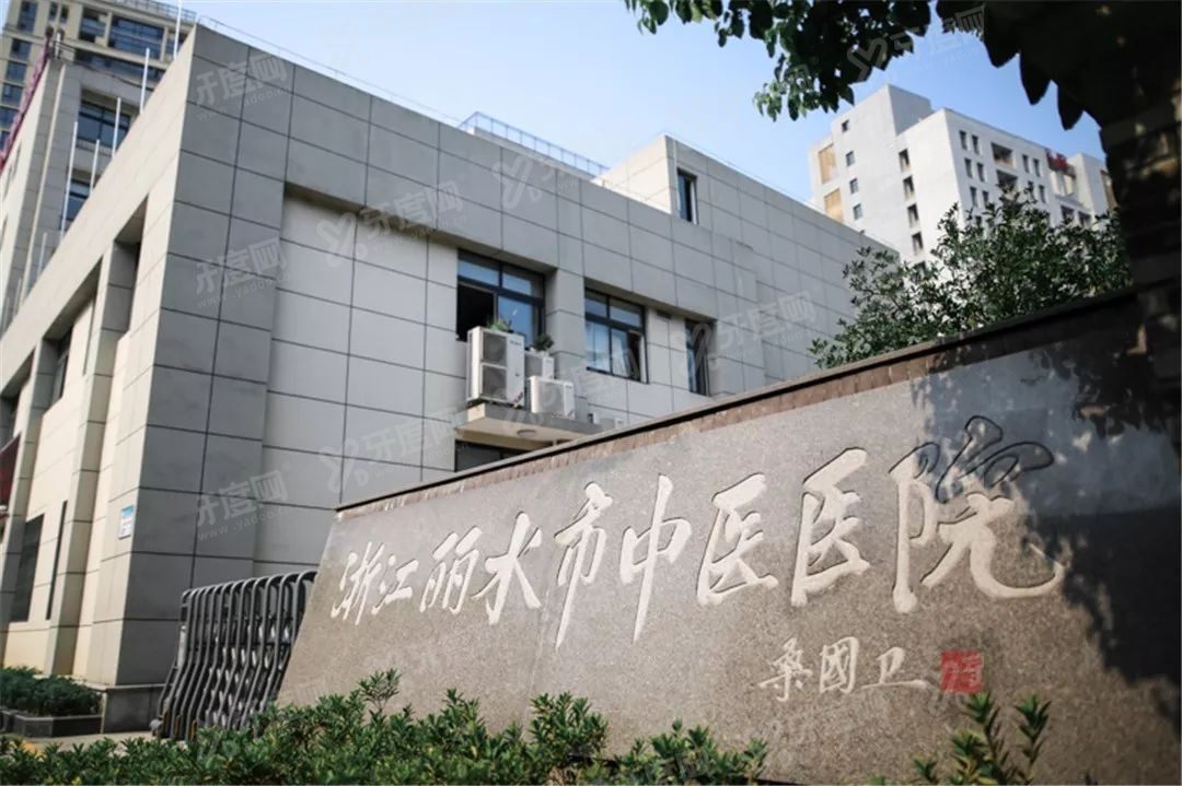 丽水市中医院口腔科价格表m.yadoo.cn