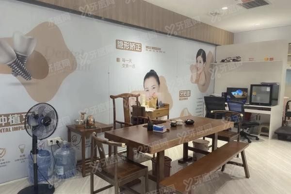福州维乐口腔医院种植牙价格表公布www.yadoo.cn20231024786312.jpg
