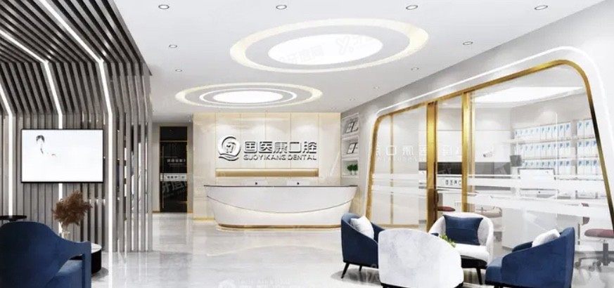 北京昌平区口腔医院排名前十名m.yadoo.cn