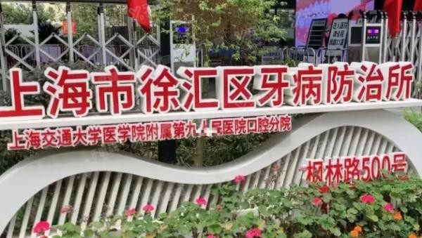 上海徐汇<span style=