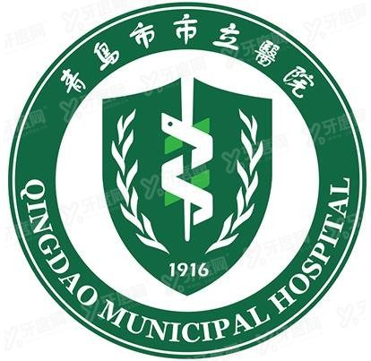 青岛市市立医院口腔科种植牙收费标准www.yadoo.cn