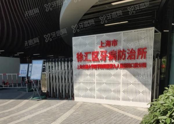 上海徐汇<span style=