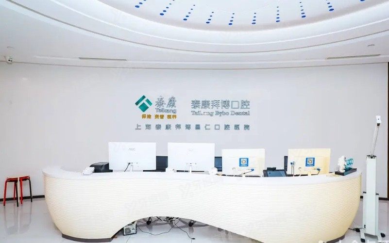 上海嘉定区口腔医院排名前十名www.yadoo.cn