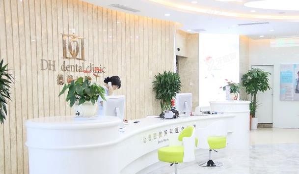武汉汉阳区种植牙口腔医院排名前十www.yadoo.cn