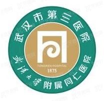 武汉市第三医院口腔科怎么样www.yadoo.cn