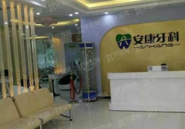 衡水种植牙医院排名榜前十m.yadoo.cn