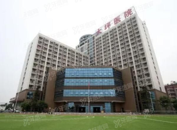 重庆陆军特色医学中心口腔科价格表公布：m.yadoo.cn