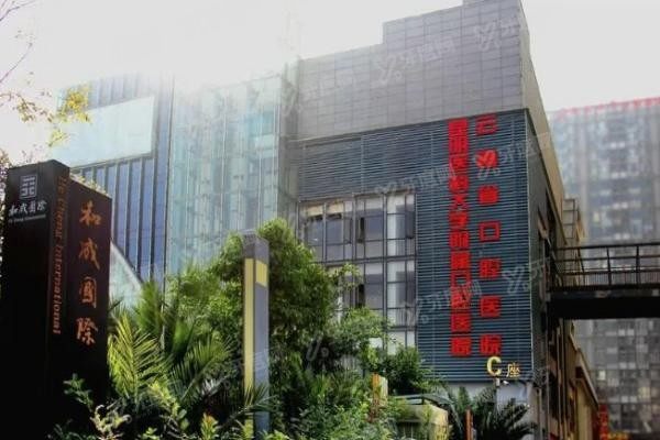 昆明医科大学附属口腔医院收费标准www.yadoo.cn20231030303887.jpg