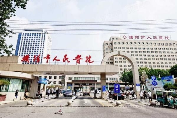 濮阳市人民医院口腔科种植牙价格表www.yadoo.cn20231030660502.jpg