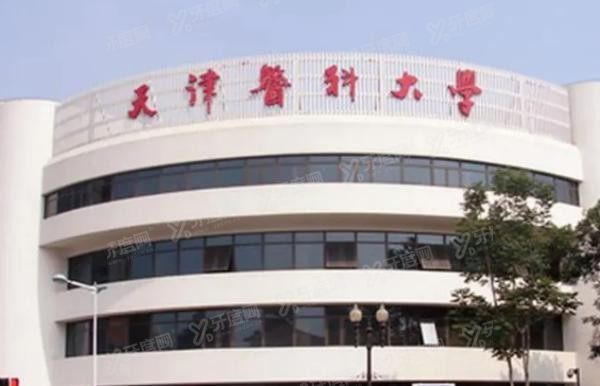 天津医科大学口腔医院www.yadoo.cn