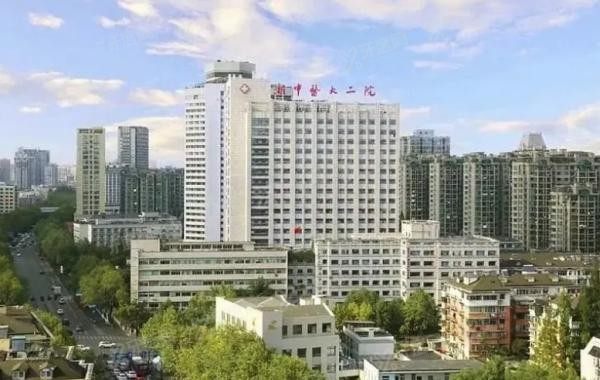 浙江中医药大学附属第二医院口腔科价格表m.yadoo.cn