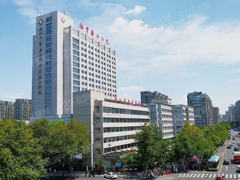 浙江中医药大学附属第二医院口腔科价格表m.yadoo.cn