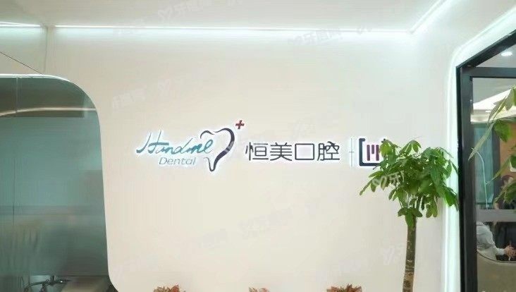 宁波口腔医院价格表2024m.yadoo.cn